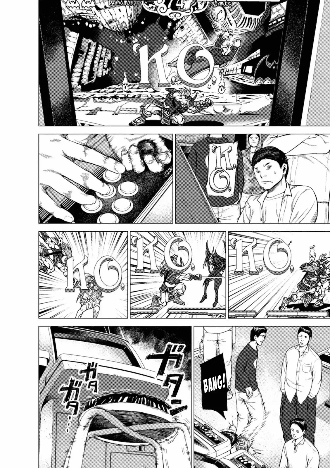 Umehara - Fighting Gamers! Chapter 5 14